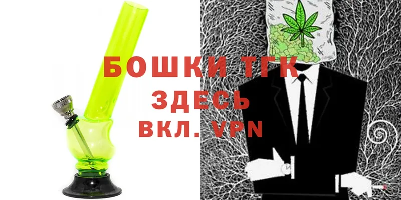 Шишки марихуана Bruce Banner  купить наркотик  blacksprut ТОР  Красноперекопск 